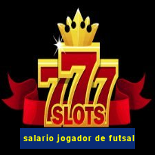 salario jogador de futsal